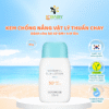 Kem Chống Nắng Cho Bé Goongbe Waterful Sun Lotion Mild, Dạng Sữa