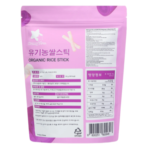 bánh gạo ăn dặm hữu cơ
