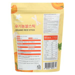 bánh gạo ăn dặm kumyyou