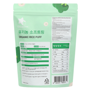 bánh gạo hữu cơ cho bé